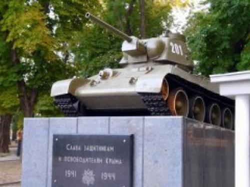 Симферополь освобожден от немецко-фашистских захватчиков
