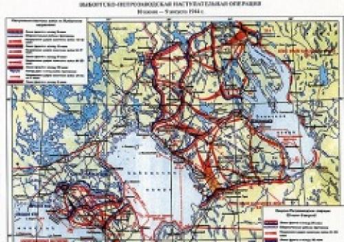 Завершилась наступательная Выборгско-Петрозаводская операция советских войск в Карелии