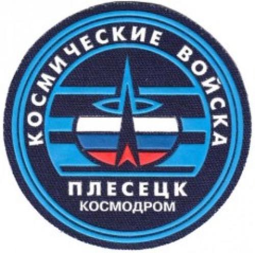 Руководством СССР принято решение о создании космодрома «Плесецк»