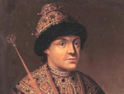 Федор III Алексеевич