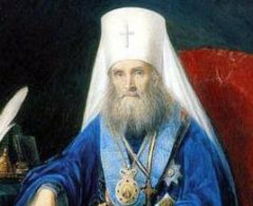 Митрополит Филарет