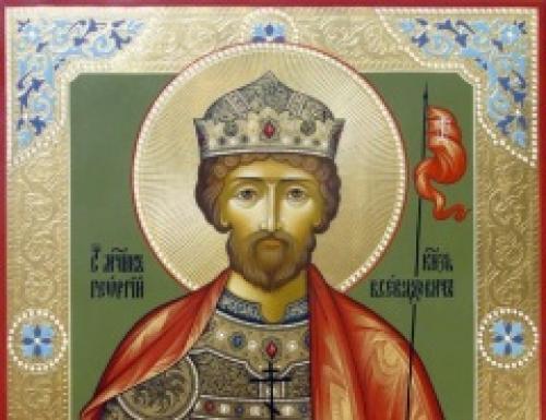 Юрий Всеволодович