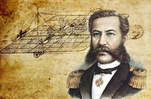 Александр Можайский