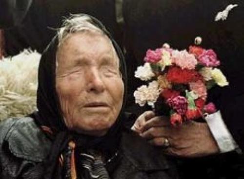 Ванга