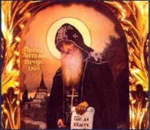Антоний Печерский