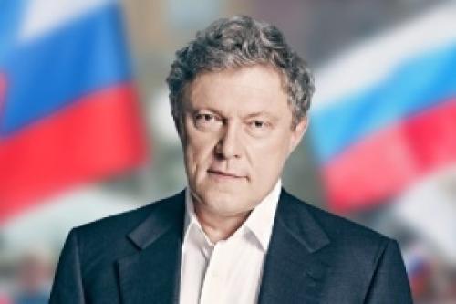 Григорий Явлинский