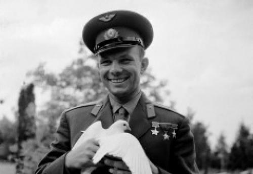 Юрий Гагарин