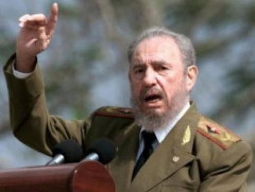 Фидель Кастро
