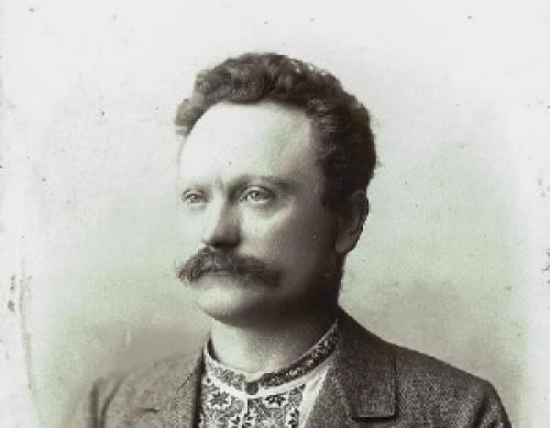 Иван Франко