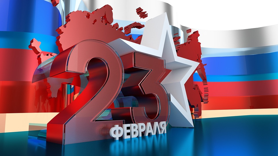 Какой подарок подарить мужчине на 23 февраля