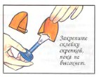 Как сделать маску тигра