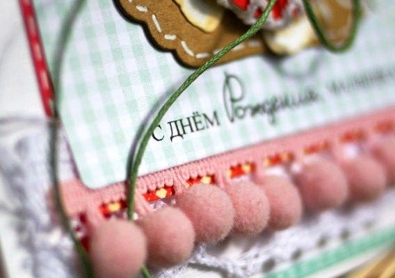 Как сделать открытку на день рождение своими руками